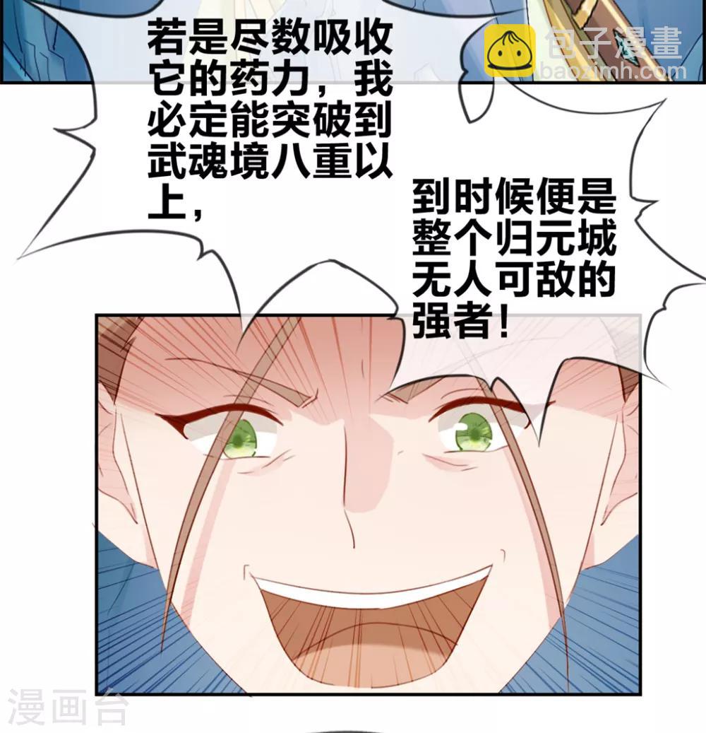 第15话 高手-第15话