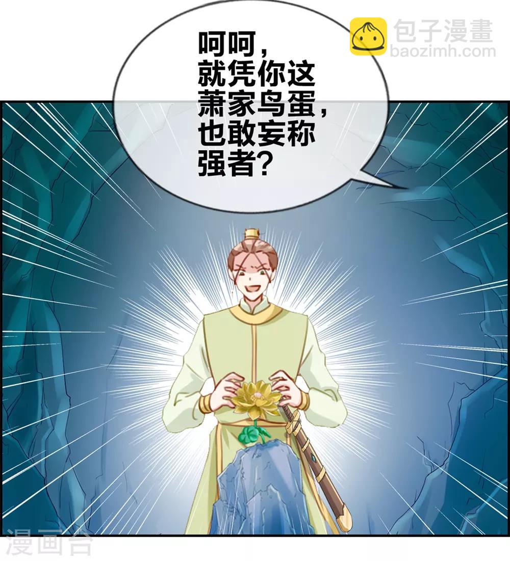 第15话 高手-第15话