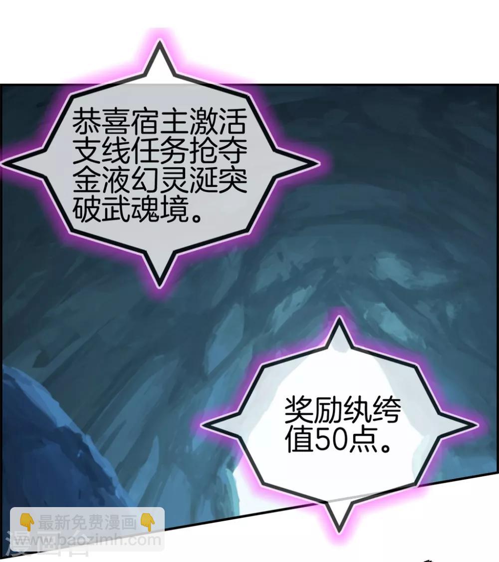 第15话 高手-第15话