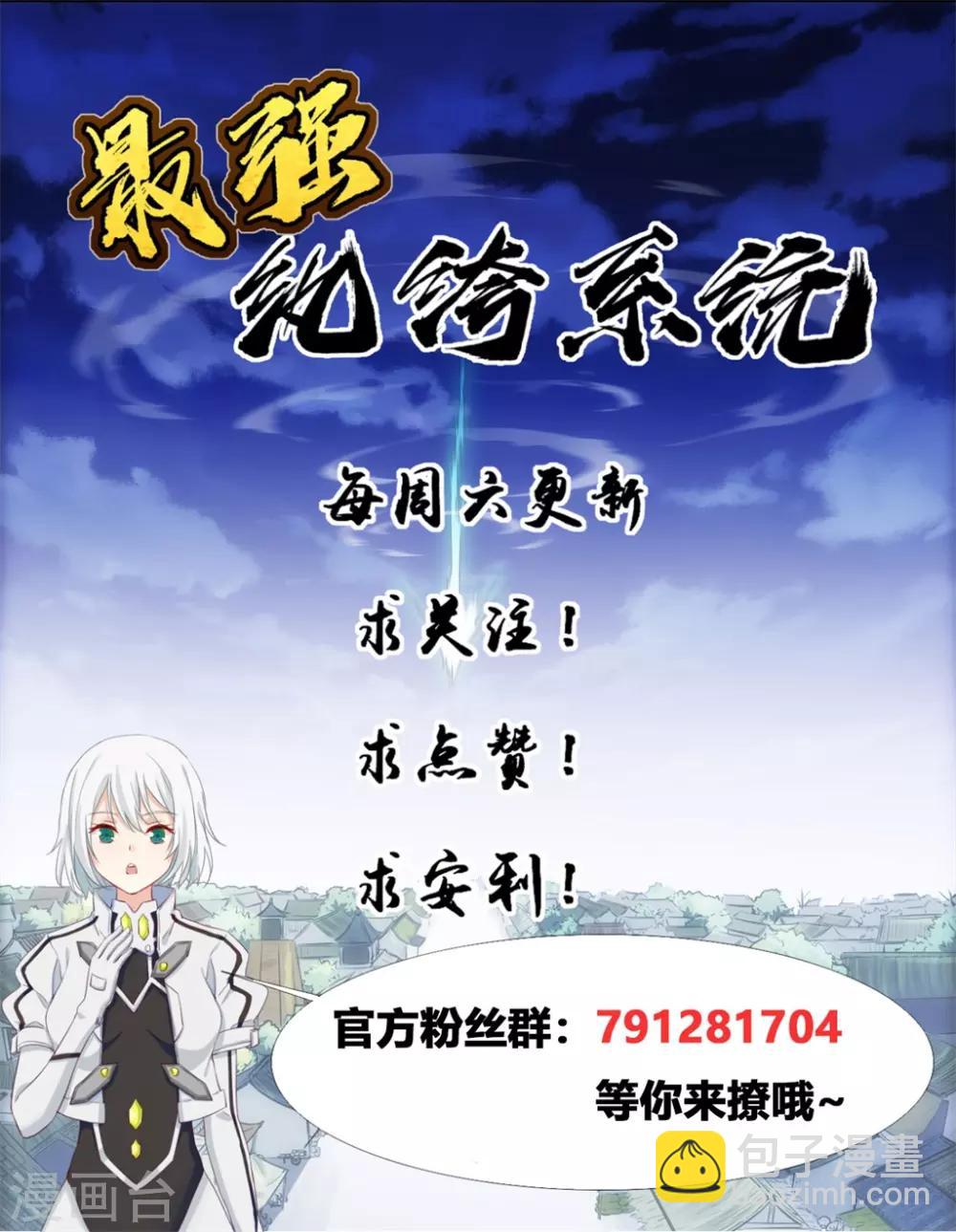 第15话 高手-第15话