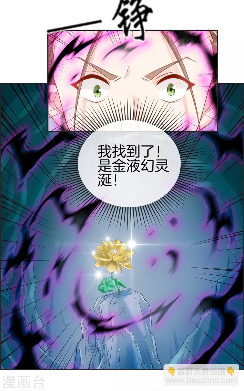 第15话 高手-第15话