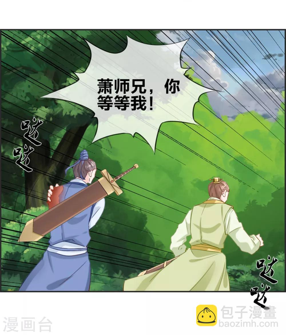 第15话 高手-第15话