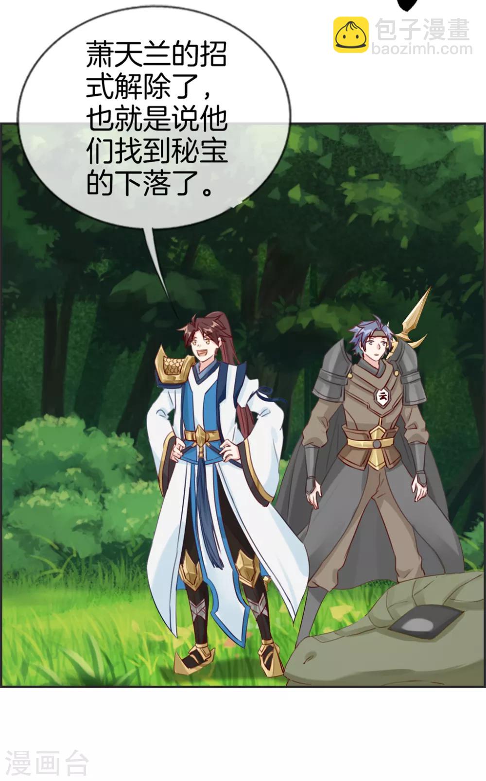 第15话 高手-第15话