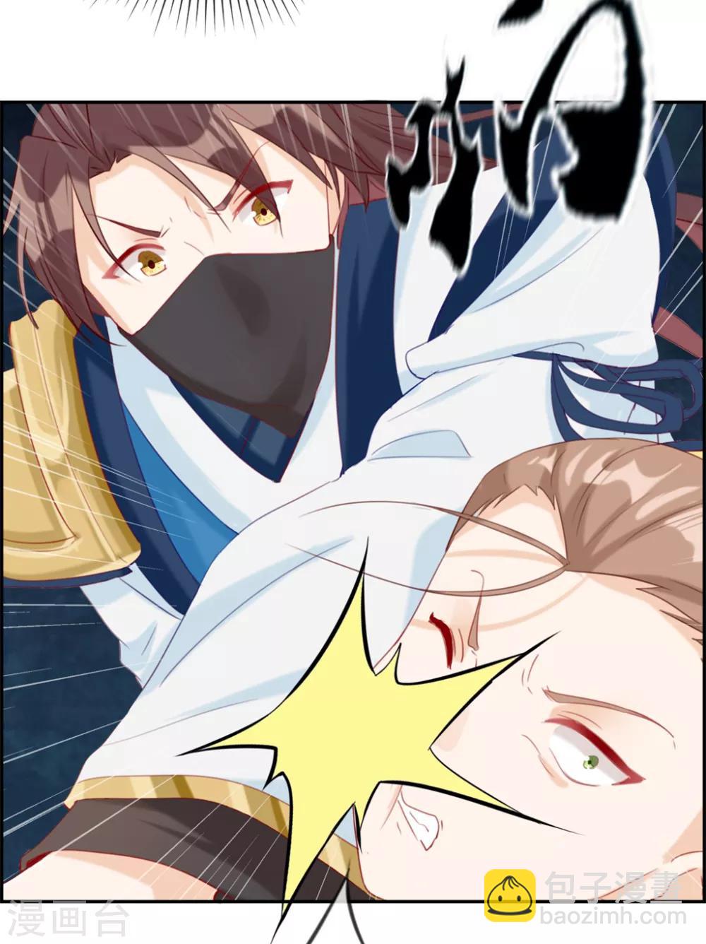 第17话 修炼开始-第17话