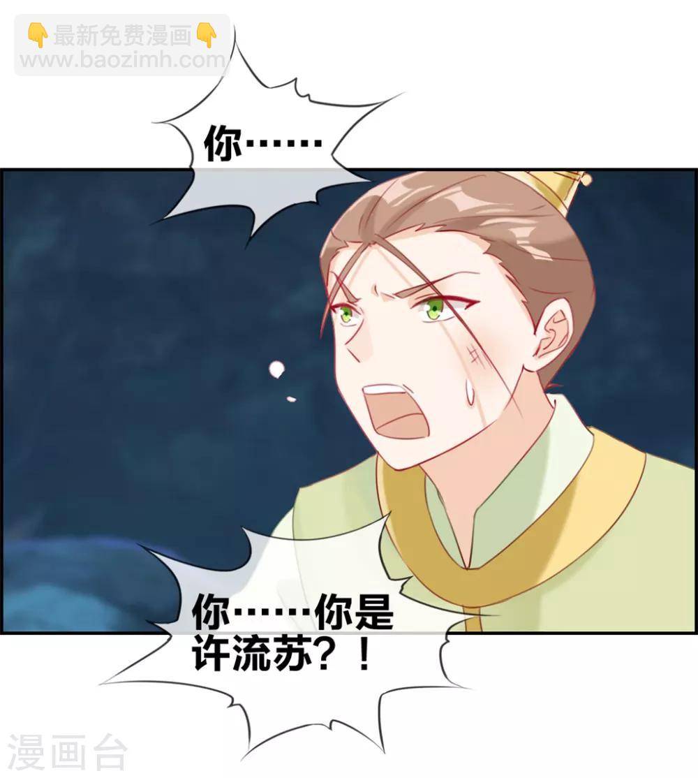 第17话 修炼开始-第17话