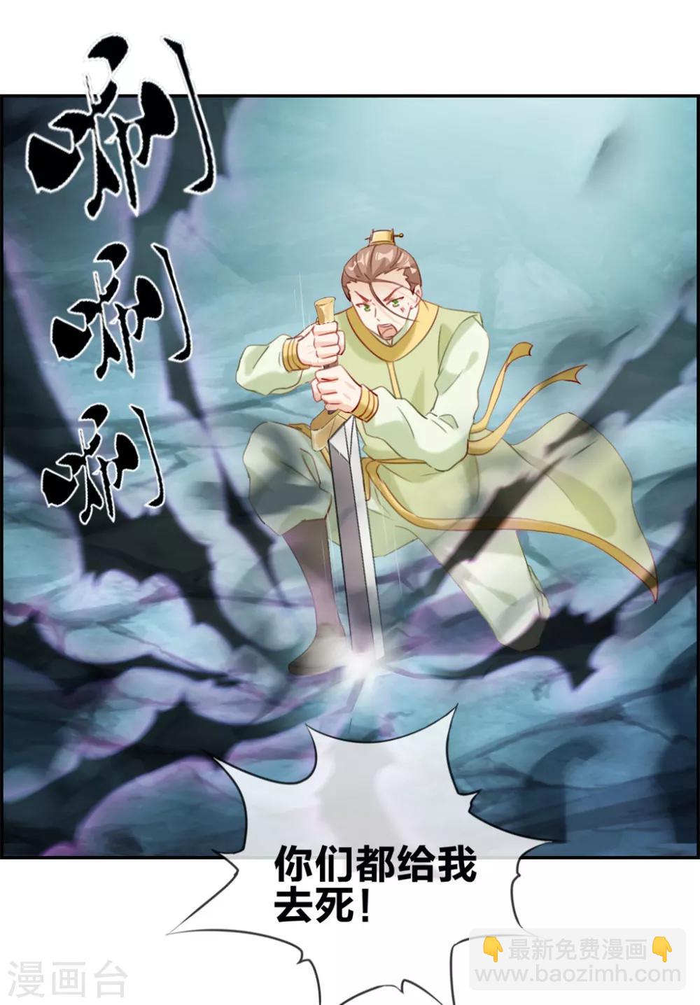 第17话 修炼开始-第17话