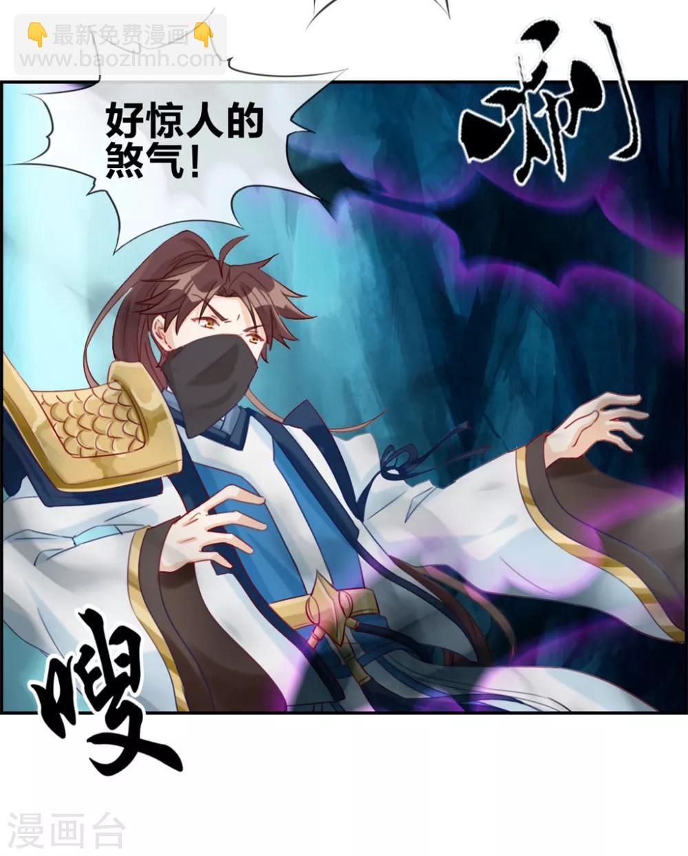 第17话 修炼开始-第17话