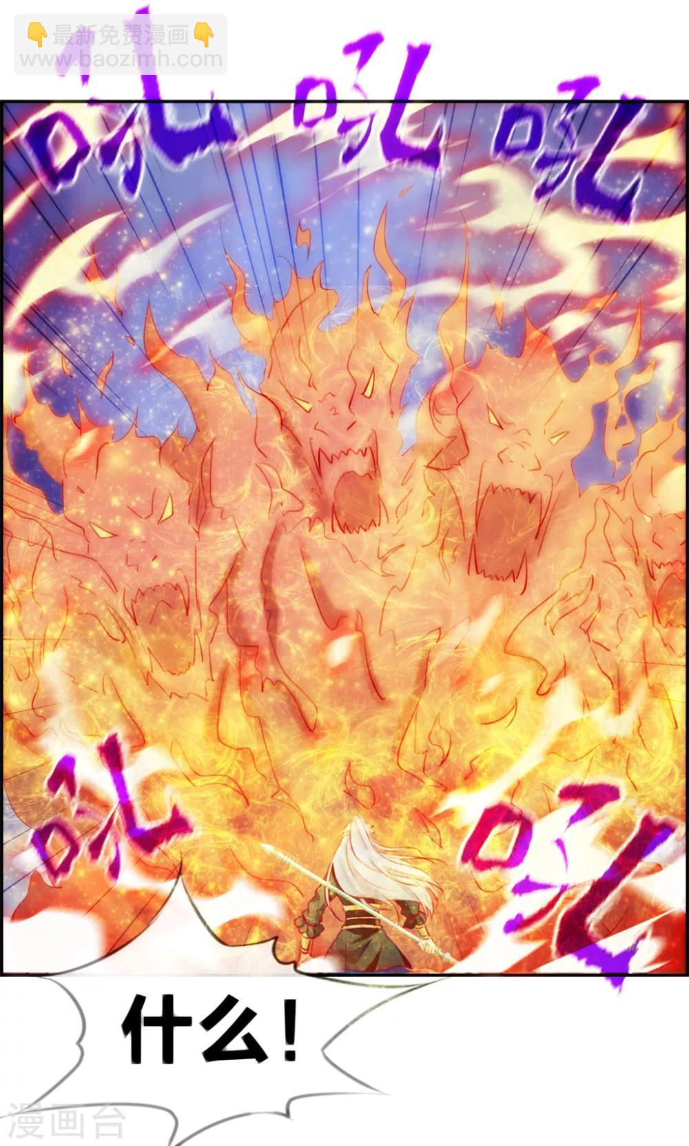 第19话 秦域钦点少将王-第19话