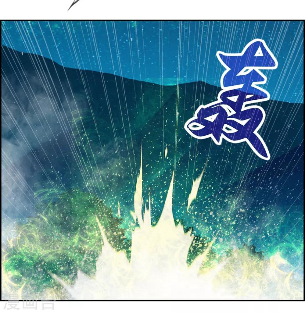 第19话 秦域钦点少将王-第19话