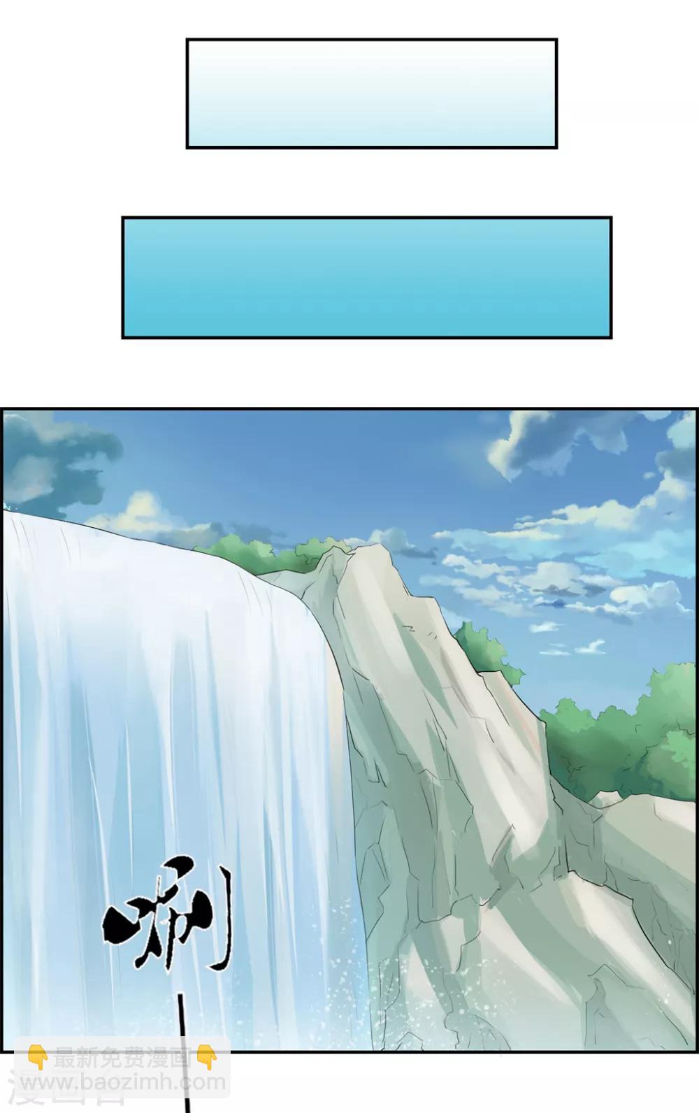 第19话 秦域钦点少将王-第19话