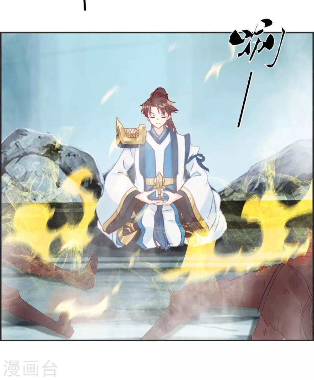 第19话 秦域钦点少将王-第19话