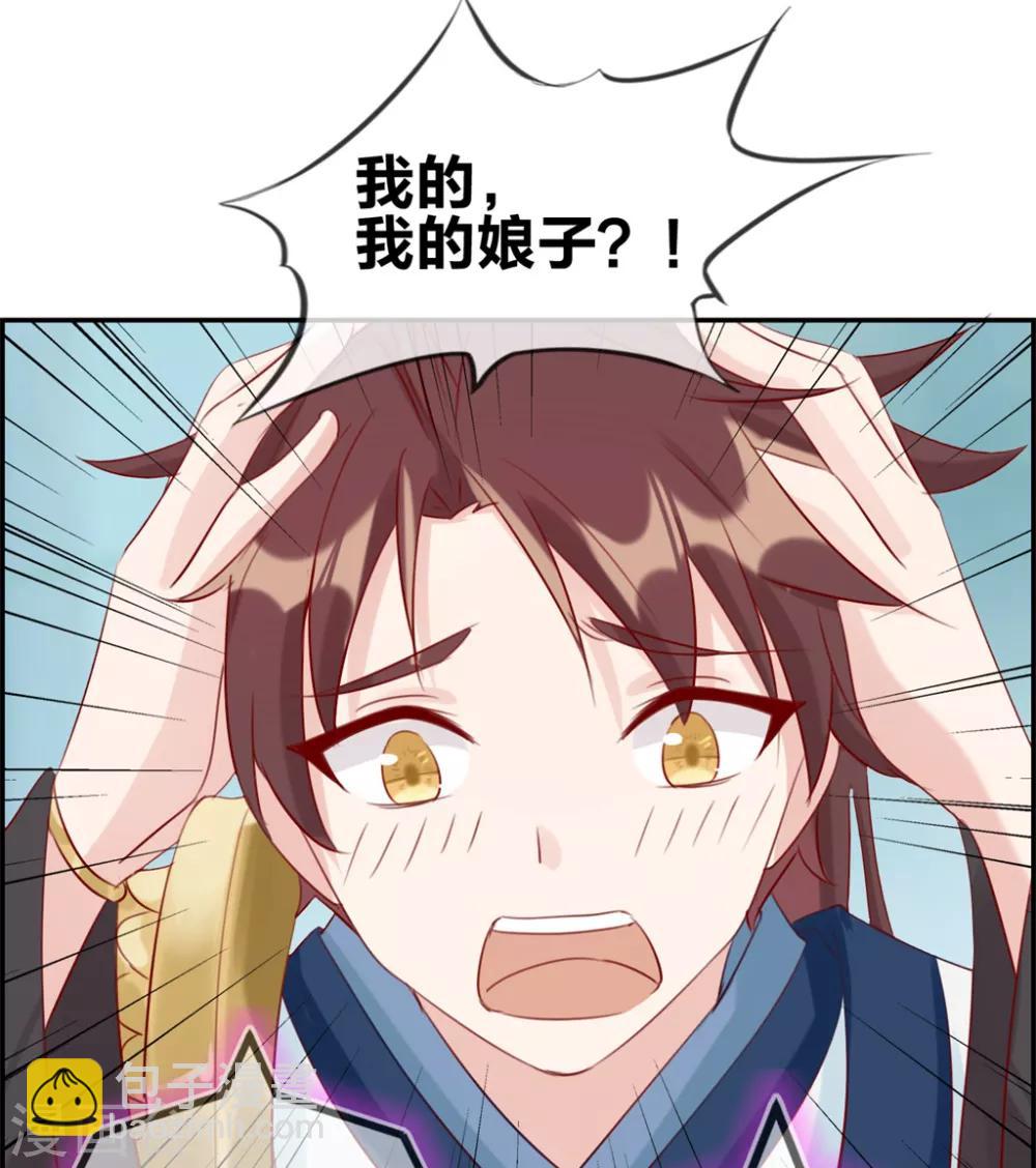 第19话 秦域钦点少将王-第19话