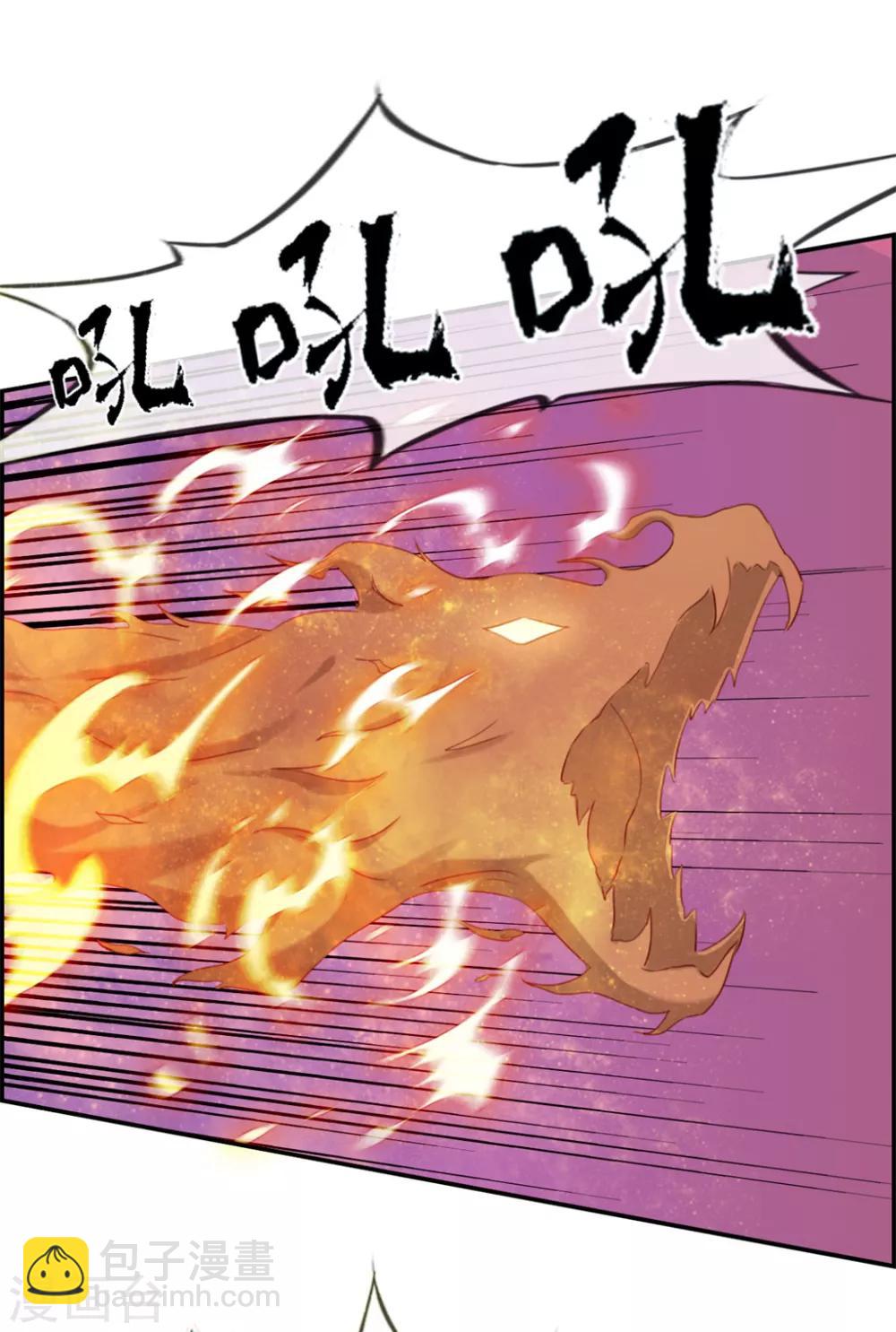 第19话 秦域钦点少将王-第19话