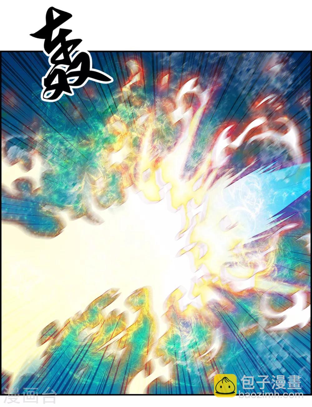 第19话 秦域钦点少将王-第19话