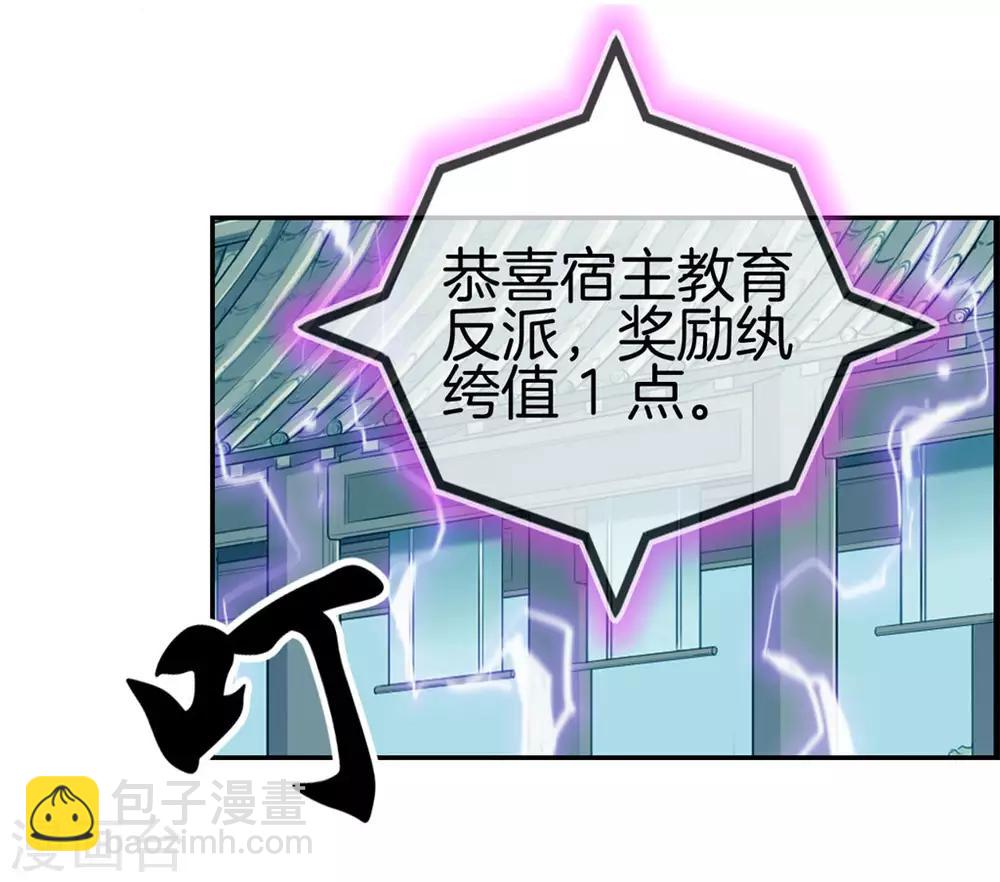 第3话 何为真正的武学-第3话