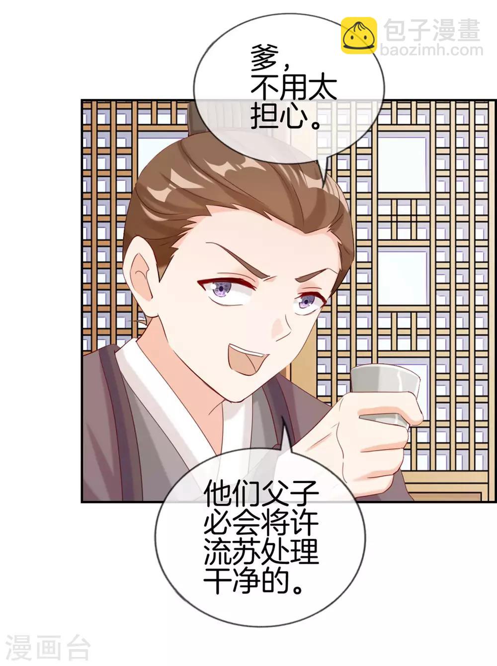 第3话 何为真正的武学-第3话