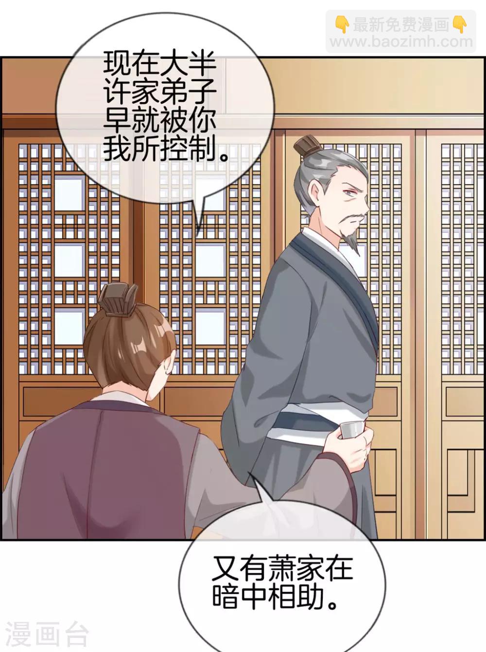 第3话 何为真正的武学-第3话