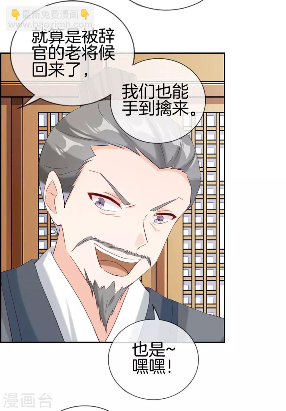 第3话 何为真正的武学-第3话