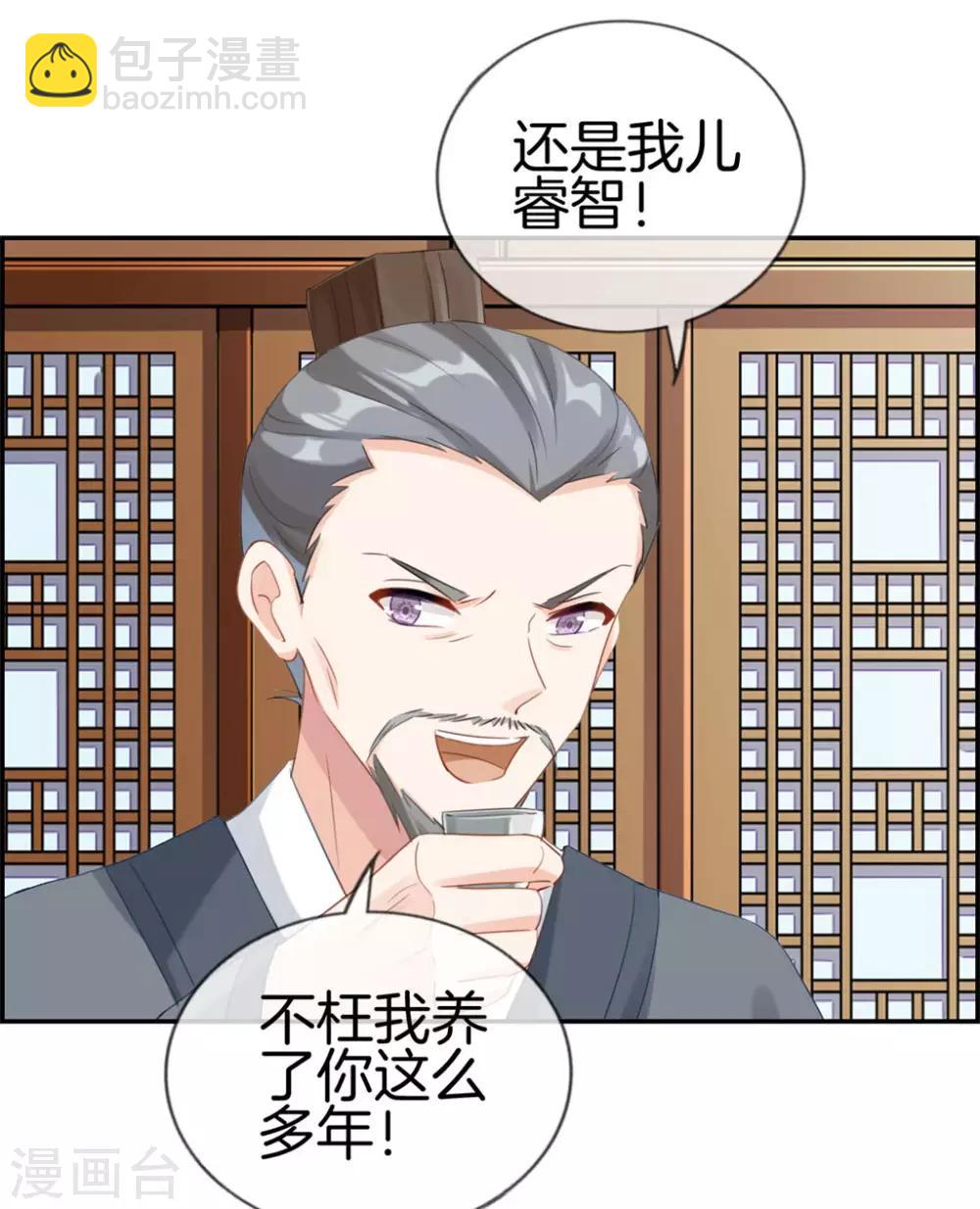 第3话 何为真正的武学-第3话