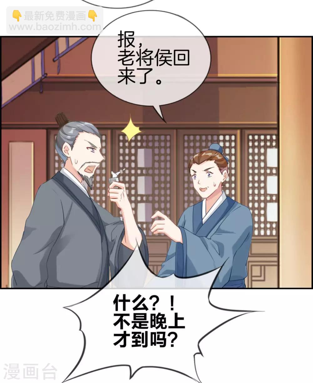 第3话 何为真正的武学-第3话