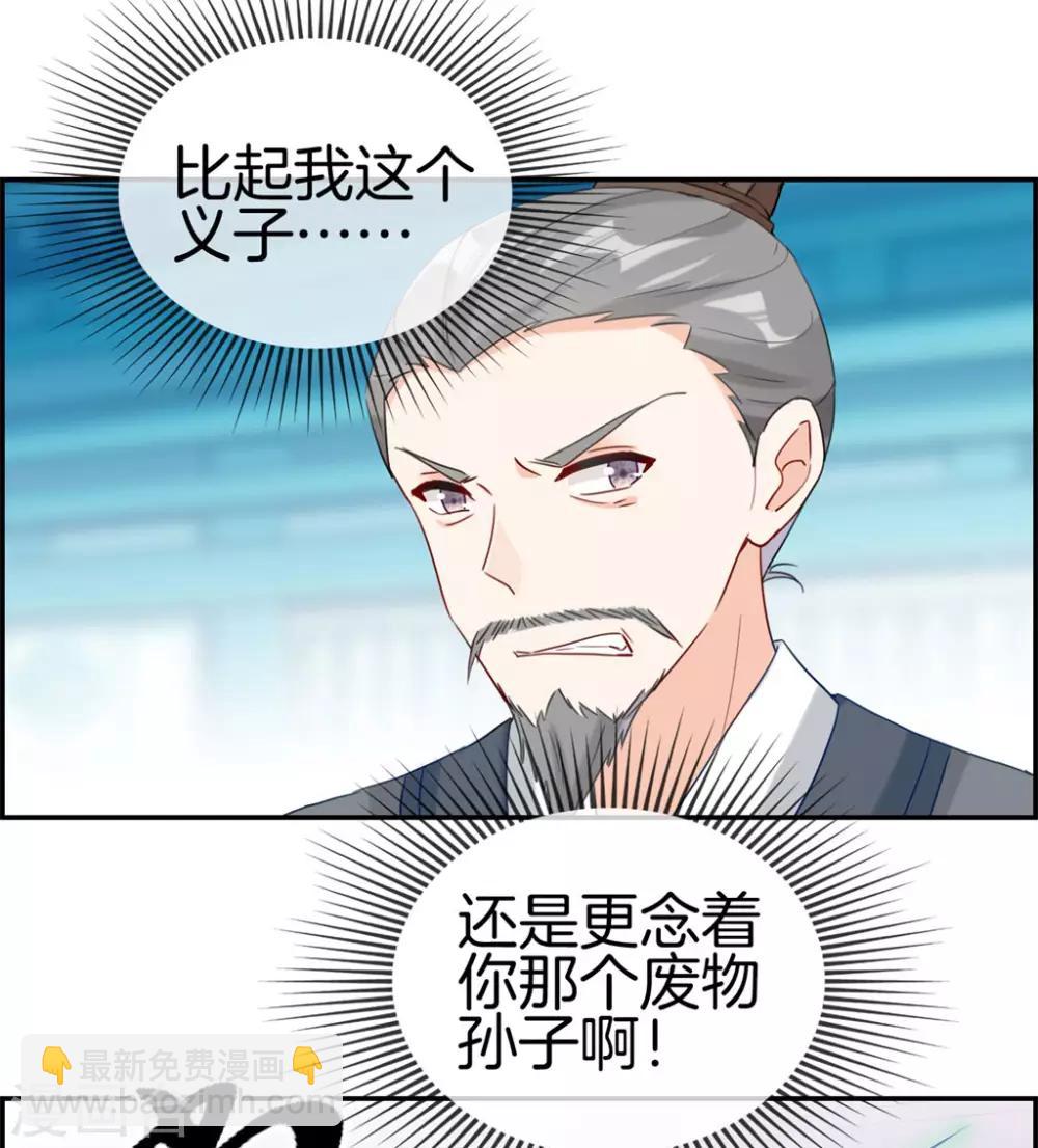 第3话 何为真正的武学-第3话