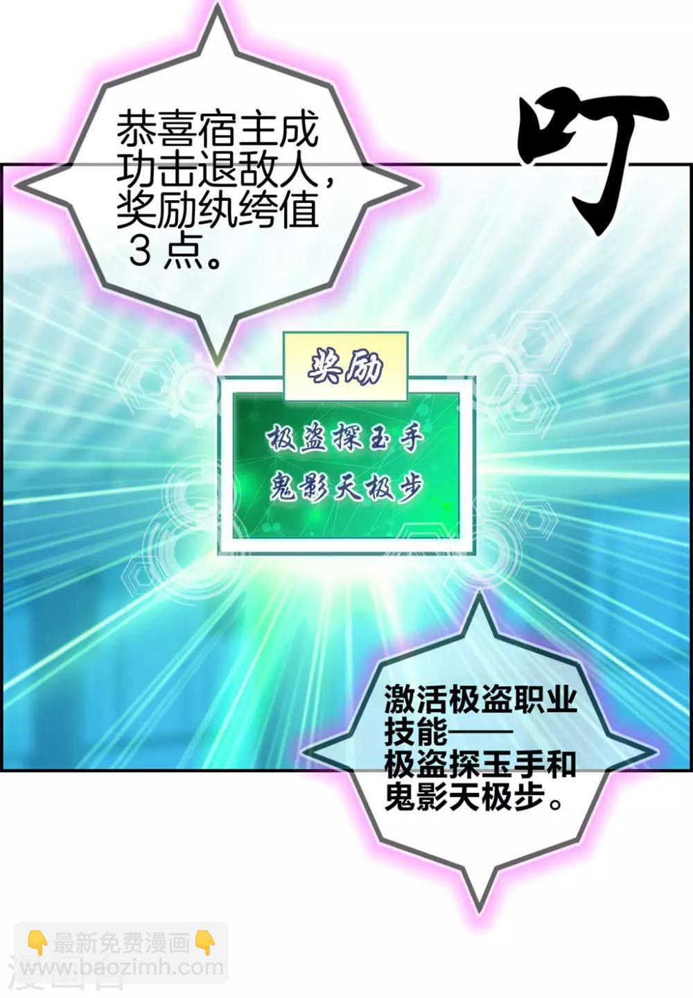 第3话 何为真正的武学-第3话