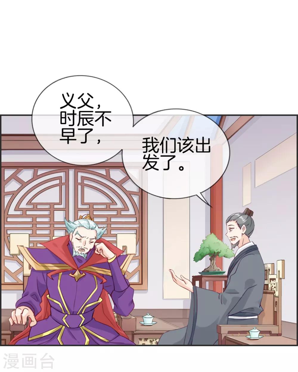 第21话 考核大会开始-第21话