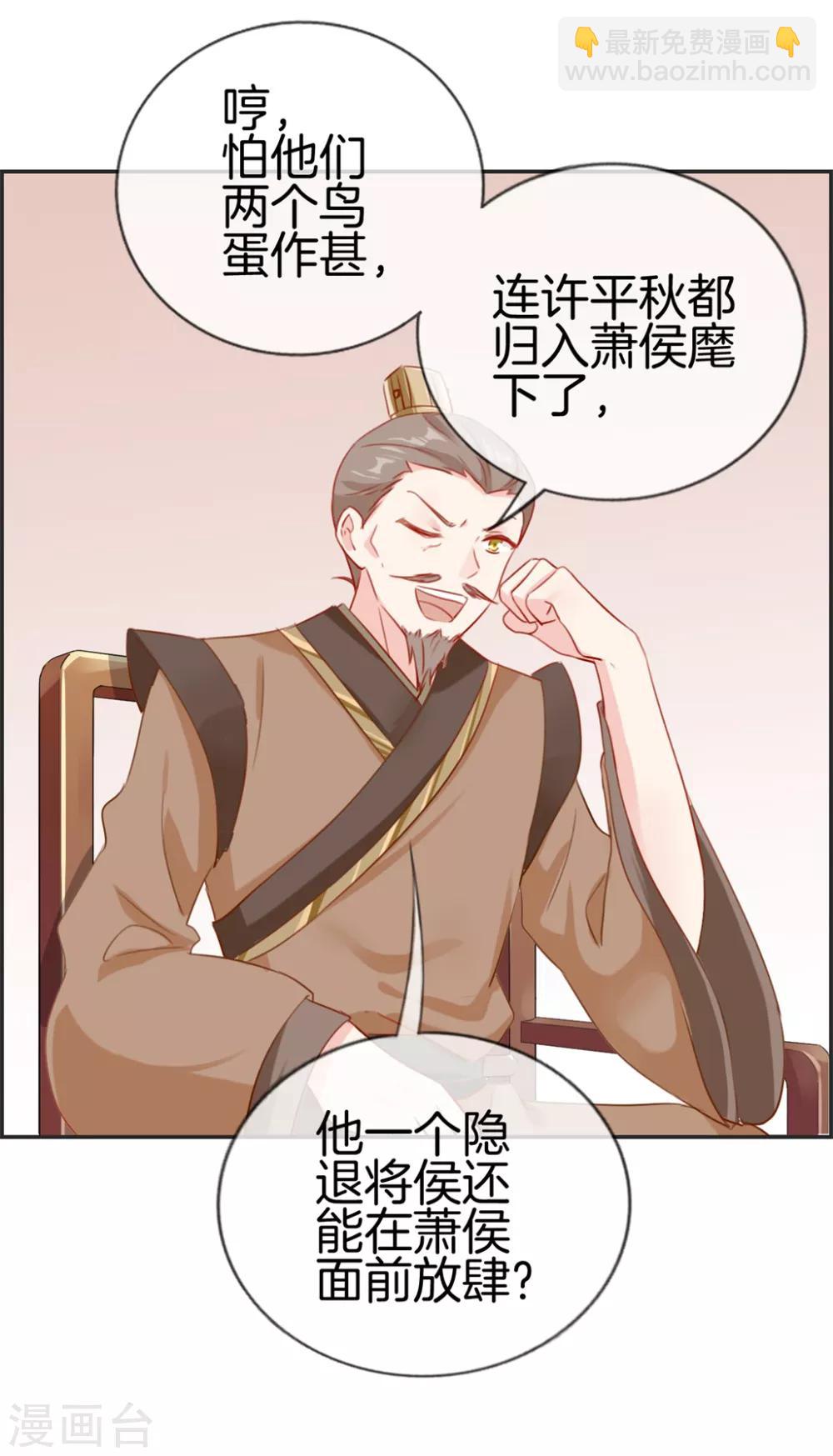 第21话 考核大会开始-第21话