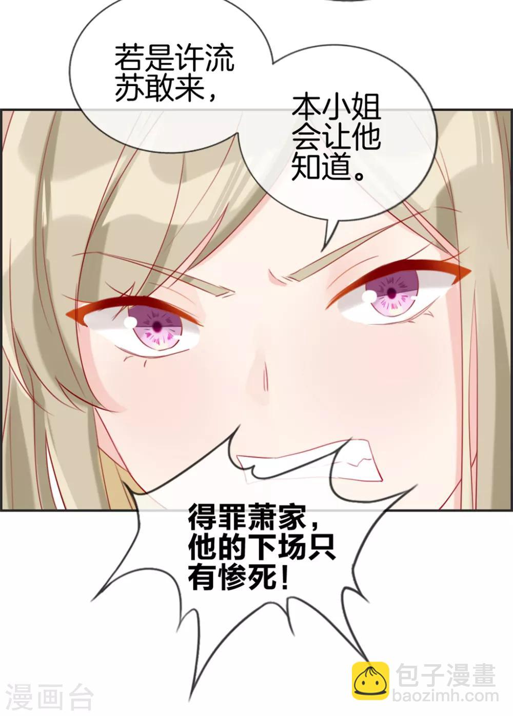 第21话 考核大会开始-第21话