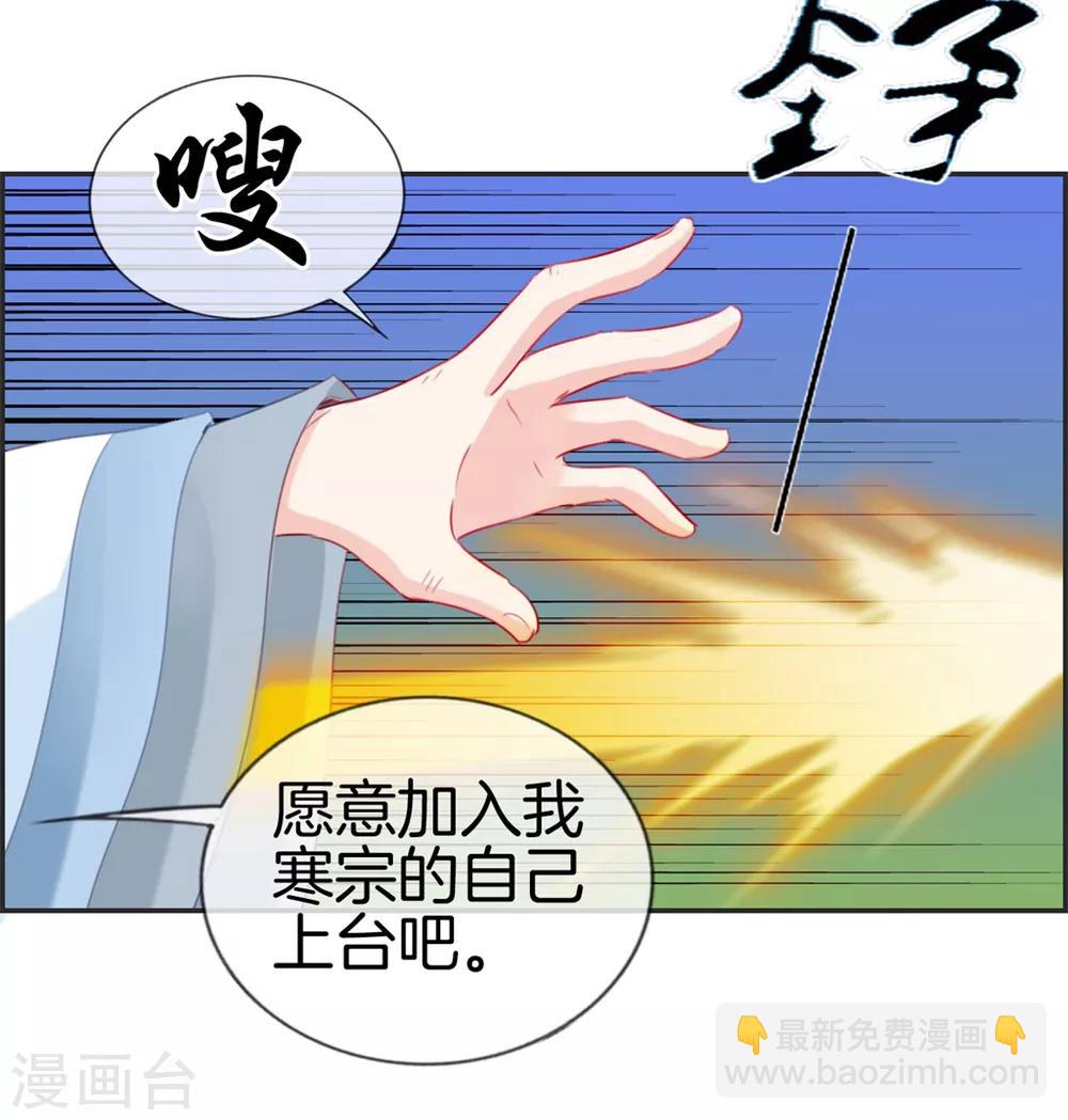 第21话 考核大会开始-第21话