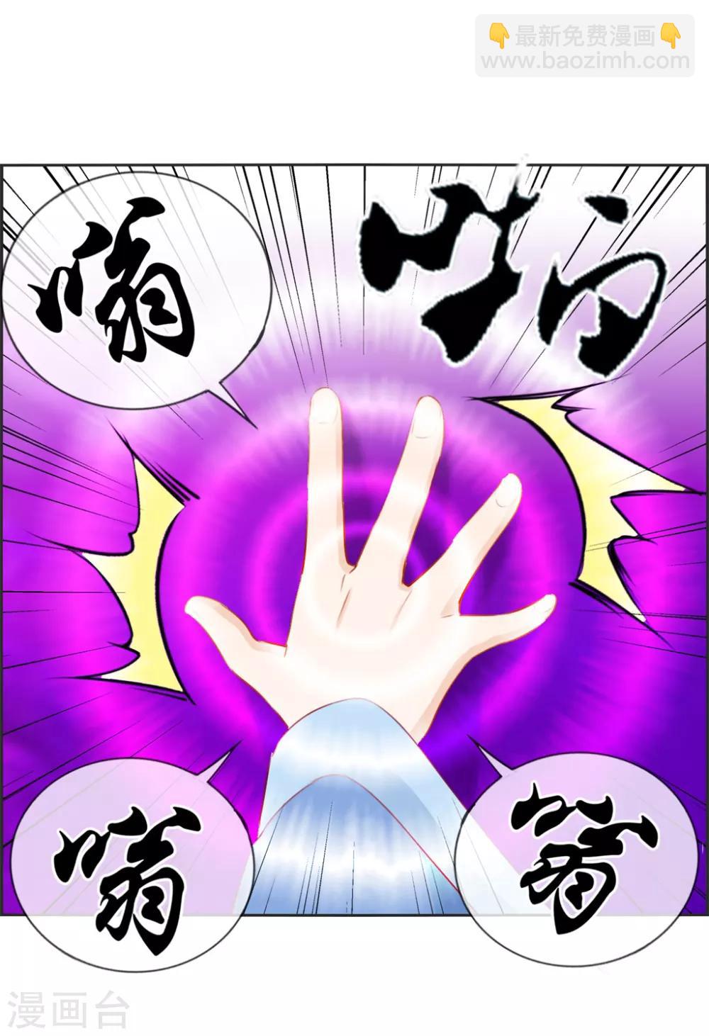 第21话 考核大会开始-第21话