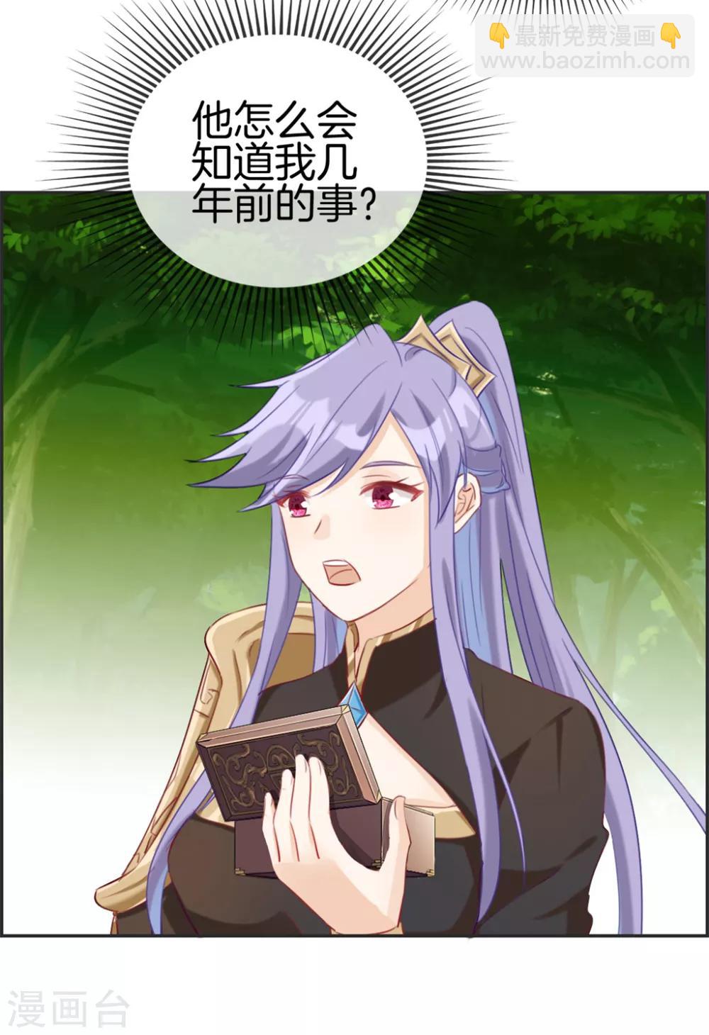 第21话 考核大会开始-第21话