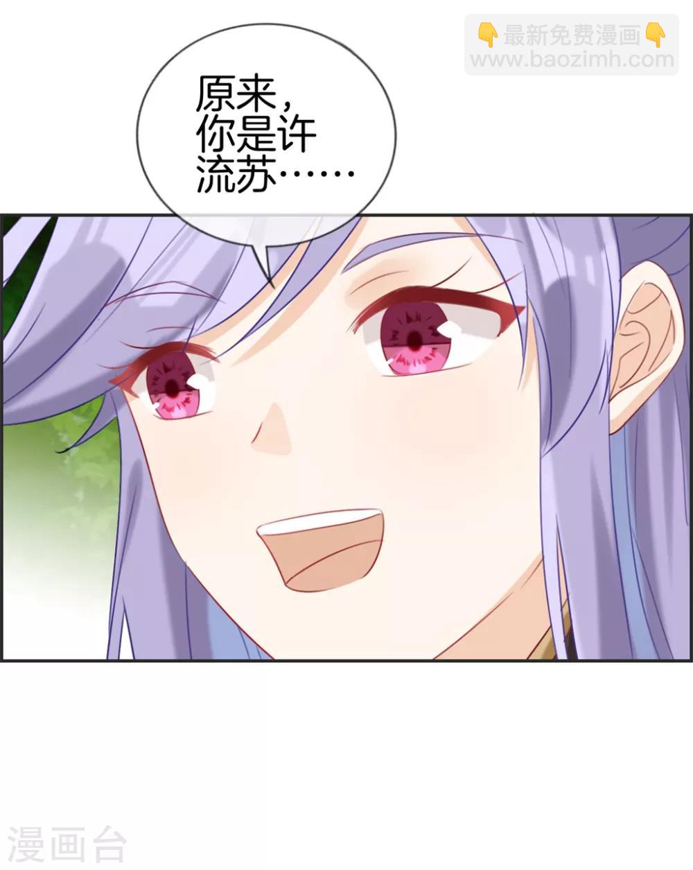 第21话 考核大会开始-第21话