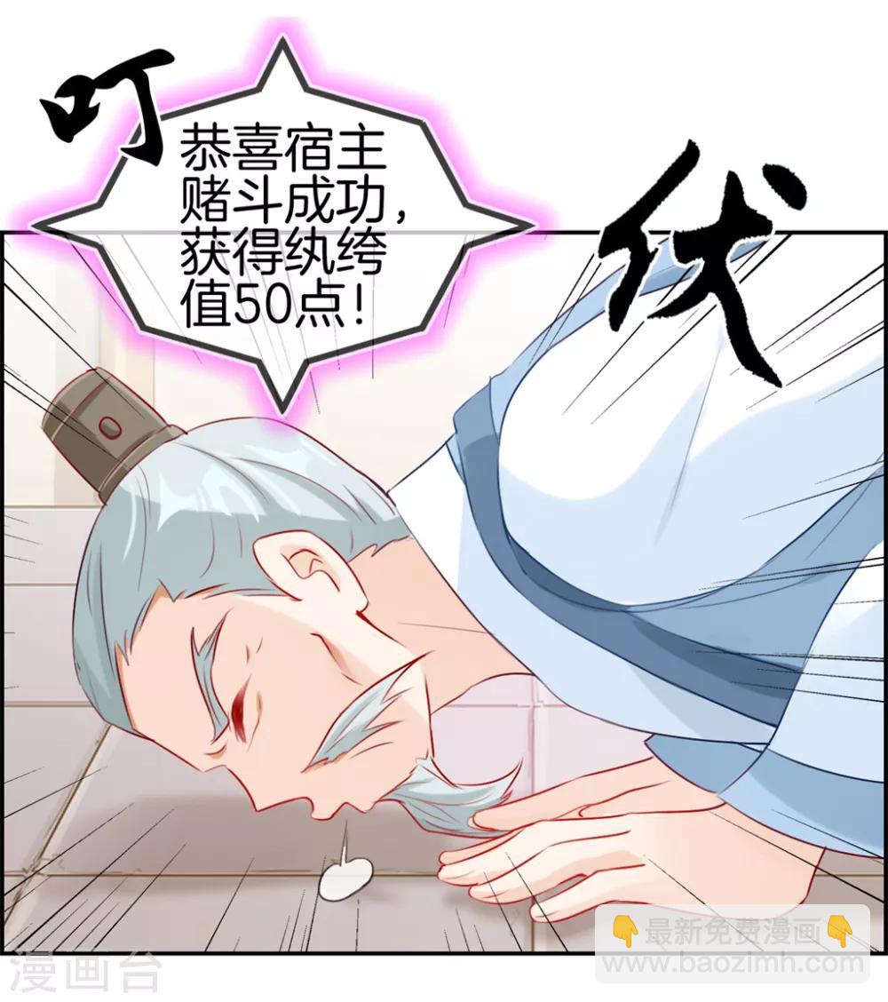 第23话 魔蛟甲-第23话