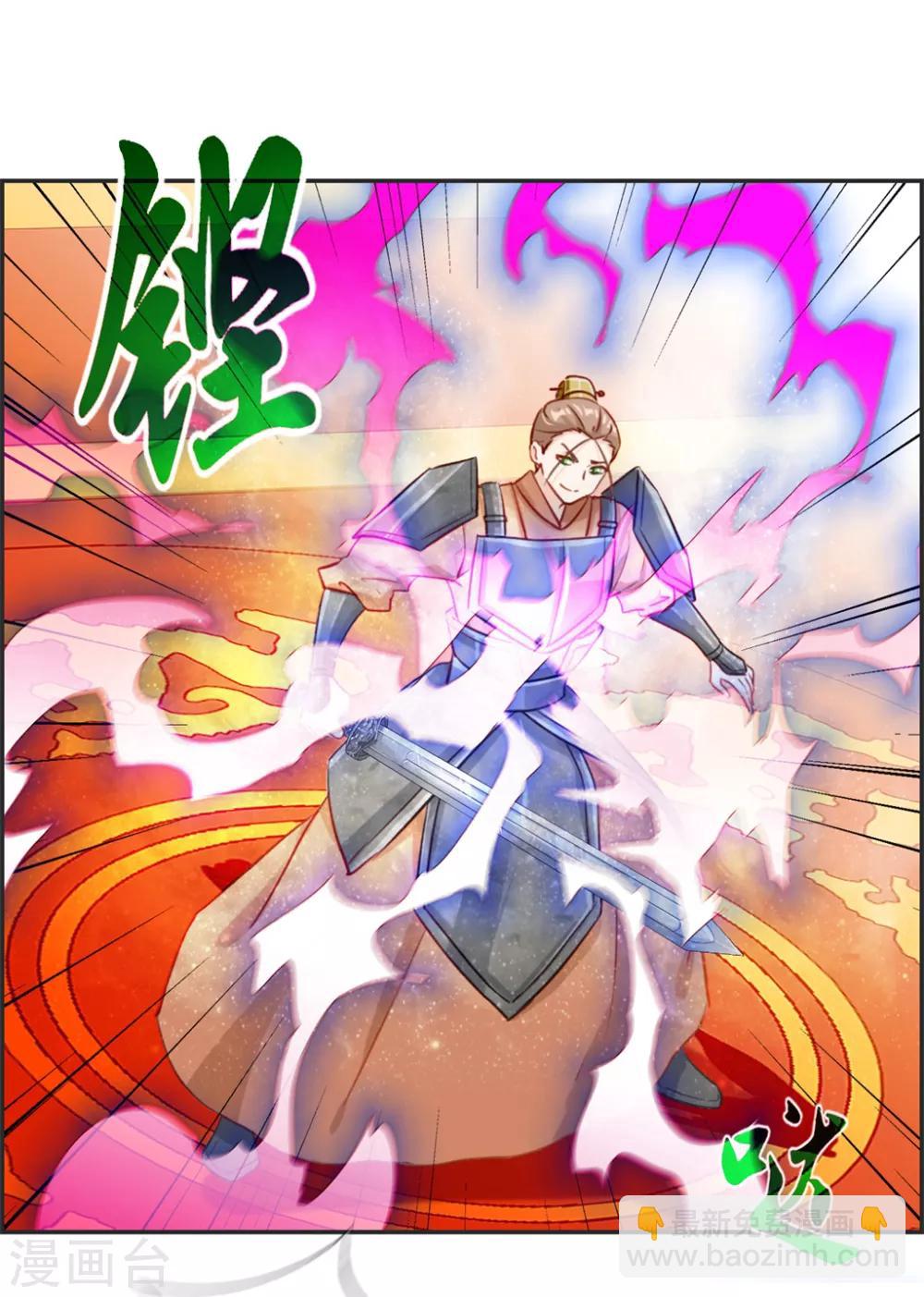 第23话 魔蛟甲-第23话