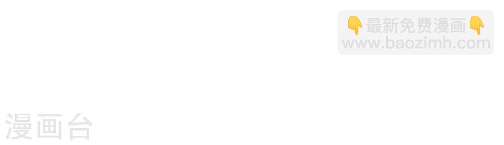 第23话 魔蛟甲-第23话