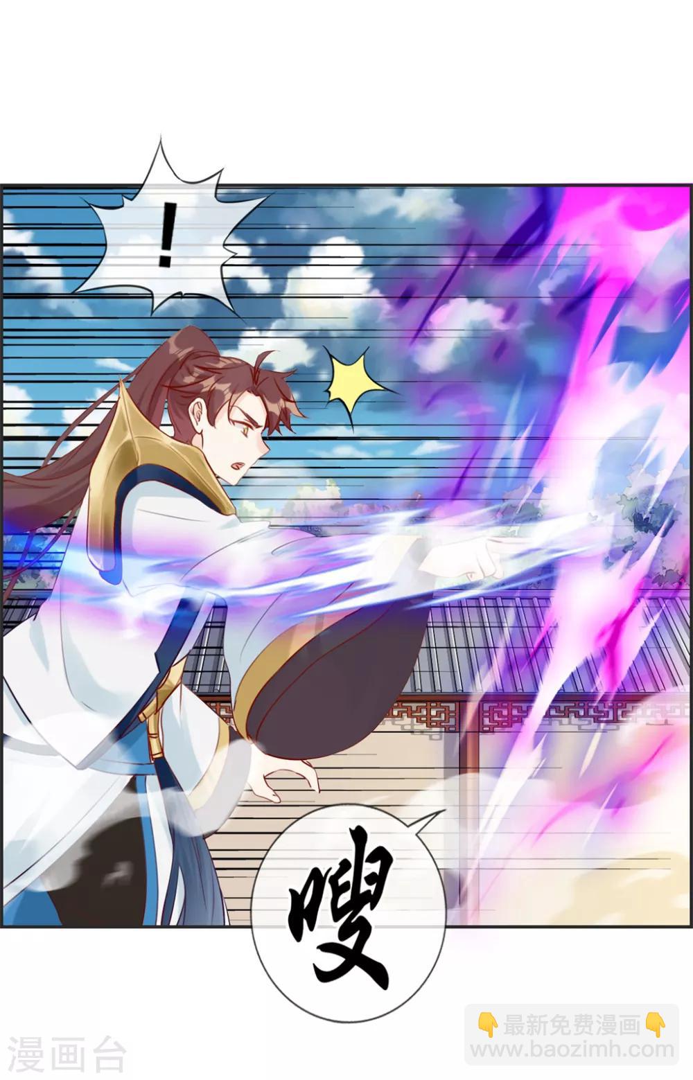 第25话 圣乾武府降临-第25话