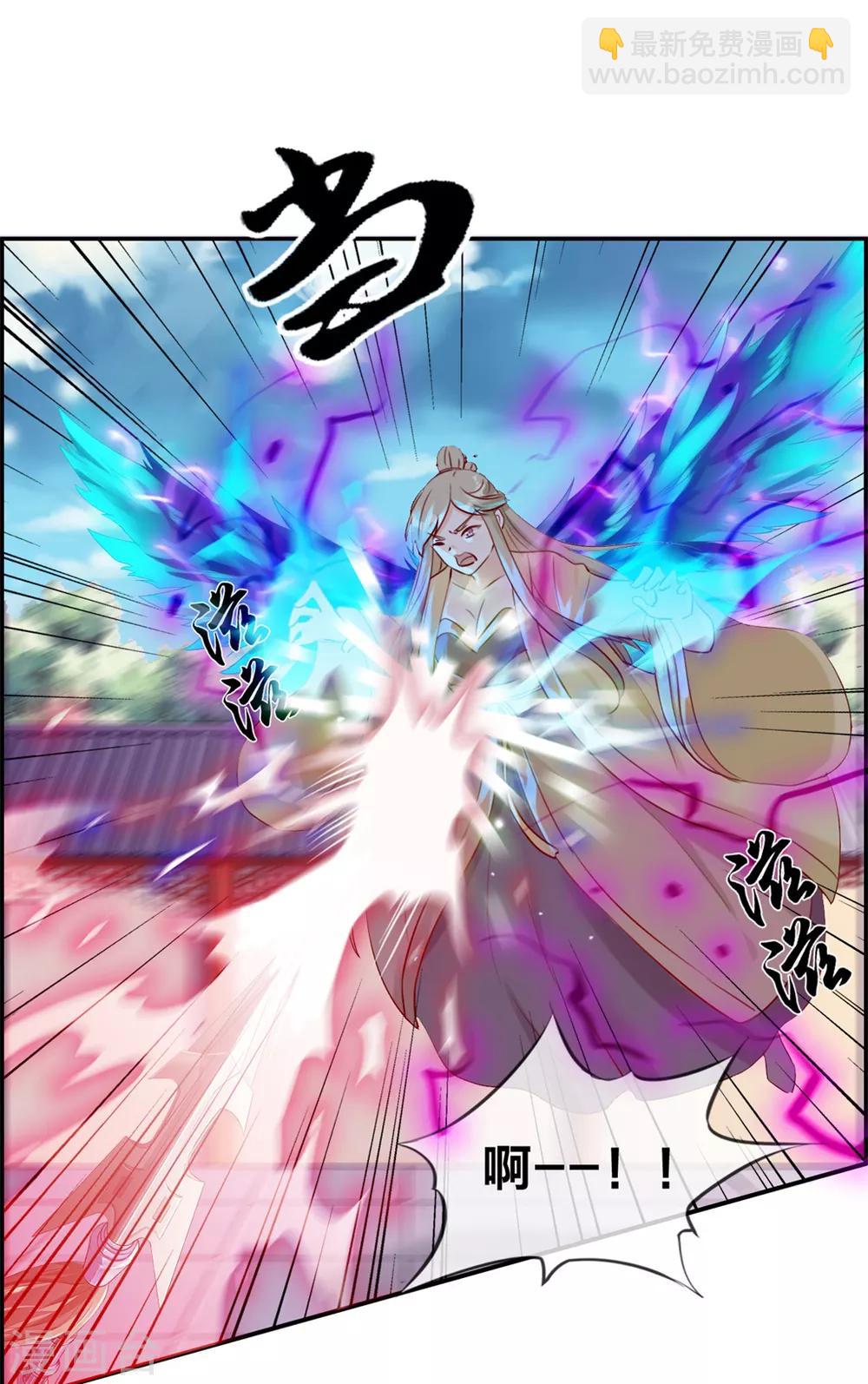 第25话 圣乾武府降临-第25话