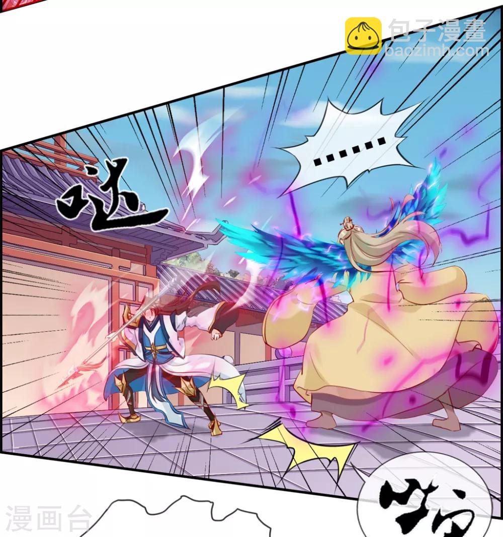 第25话 圣乾武府降临-第25话