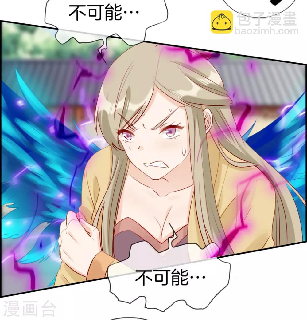 第25话 圣乾武府降临-第25话