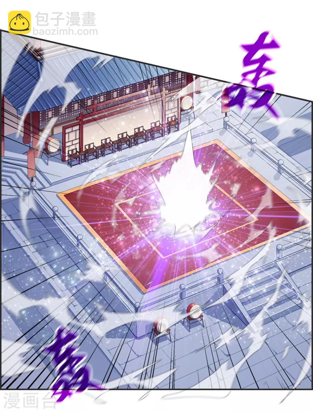 第25话 圣乾武府降临-第25话