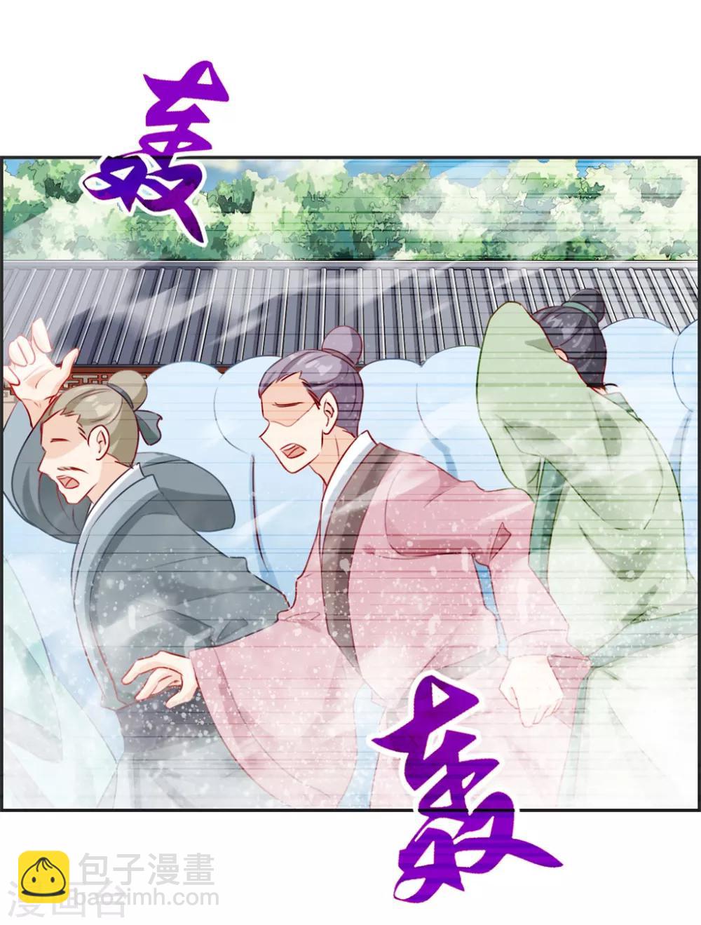 第25话 圣乾武府降临-第25话