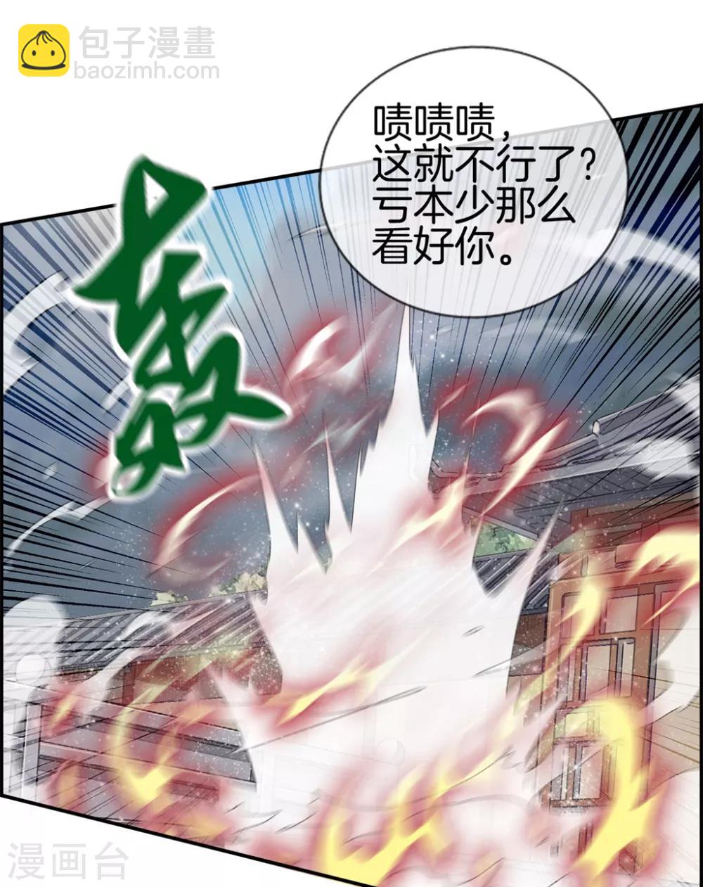 第27话 破阵-第27话