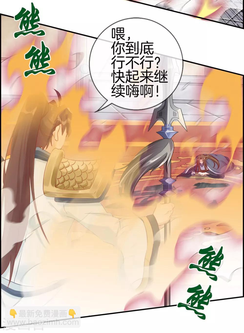 第27话 破阵-第27话