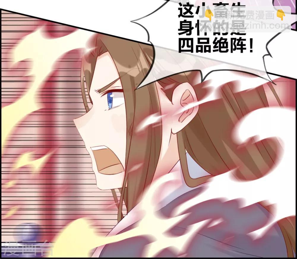 第27话 破阵-第27话