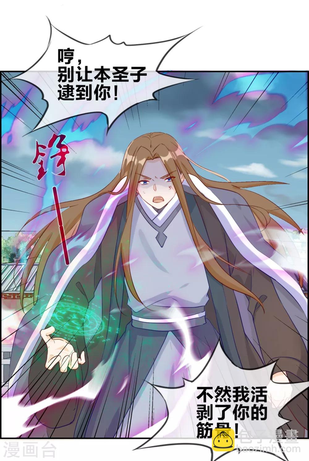 第27话 破阵-第27话