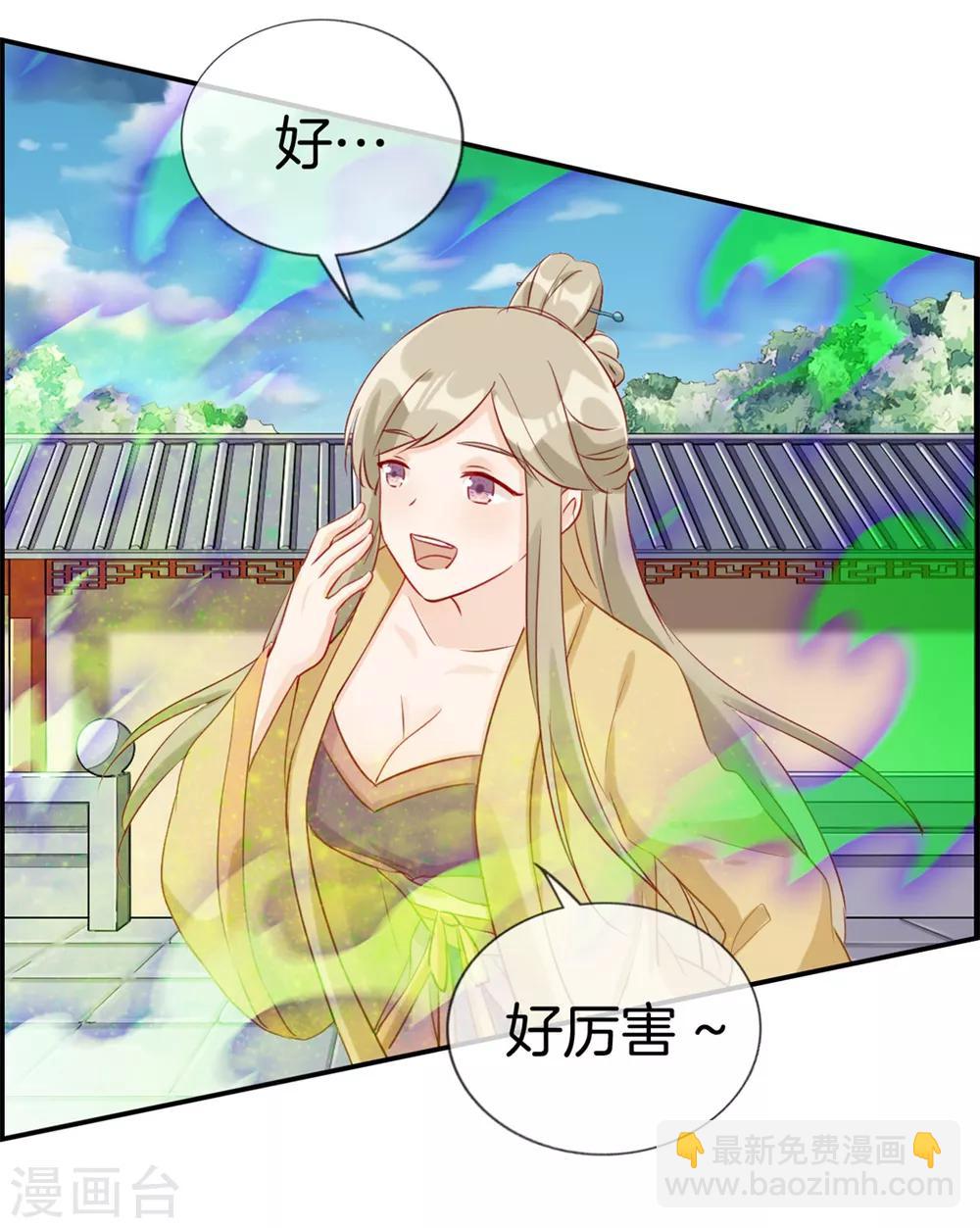 第27话 破阵-第27话