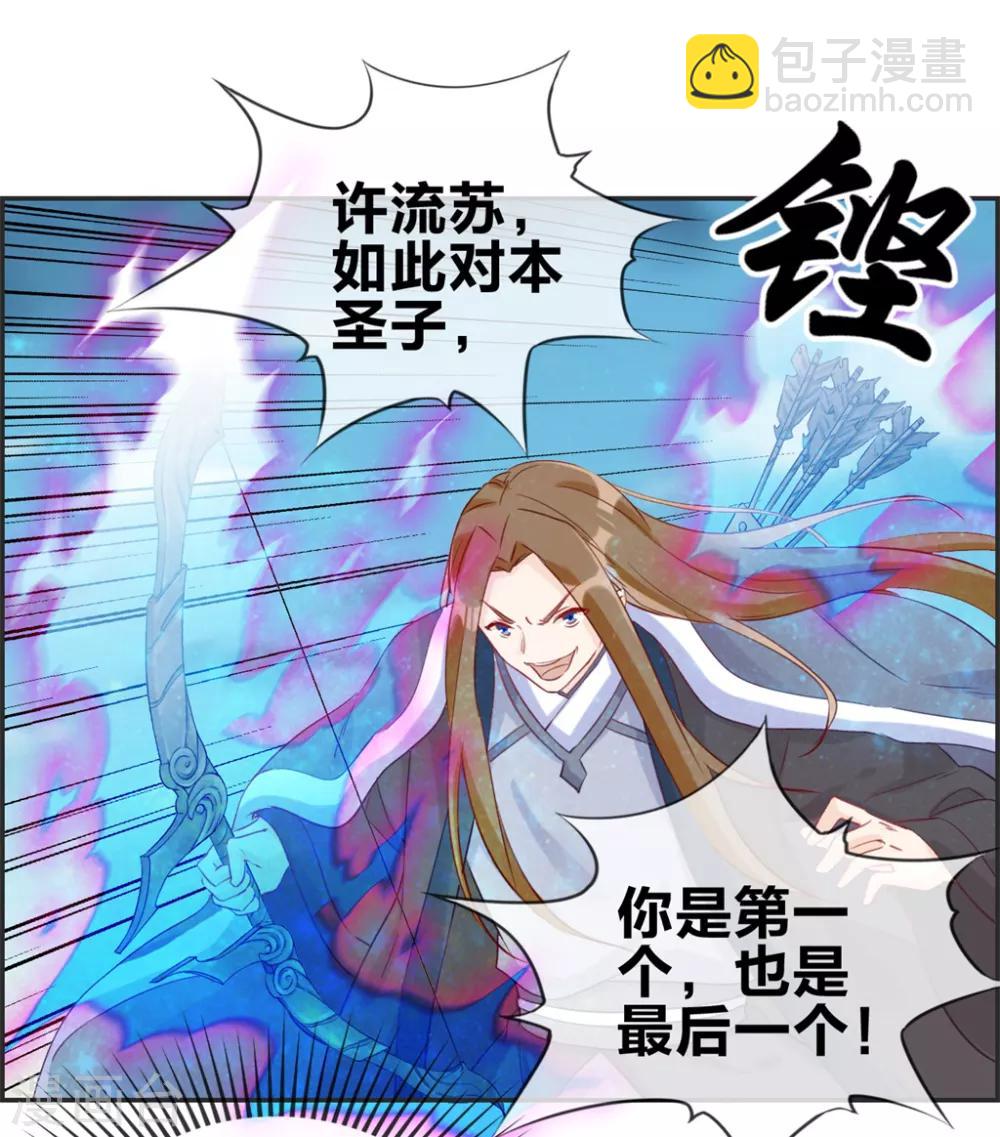 第27话 破阵-第27话