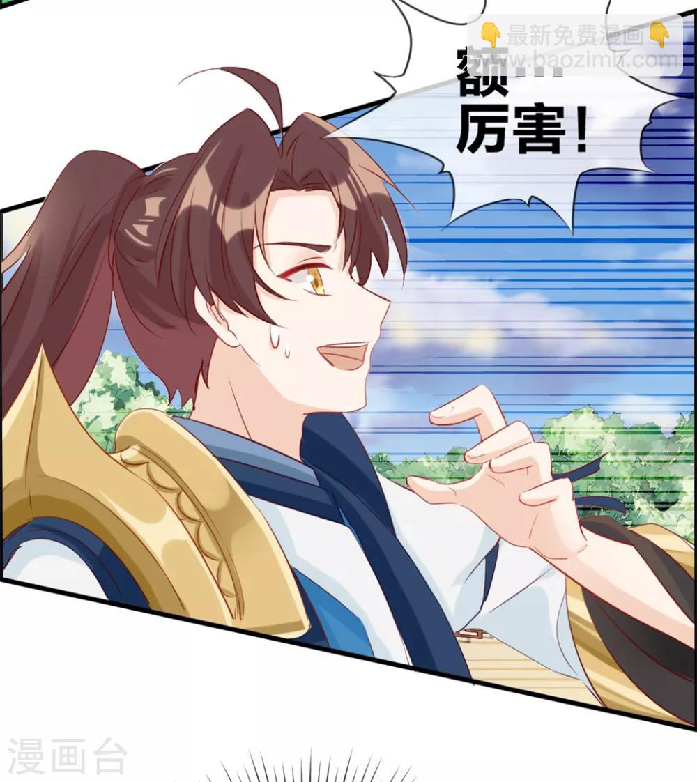 第27话 破阵-第27话