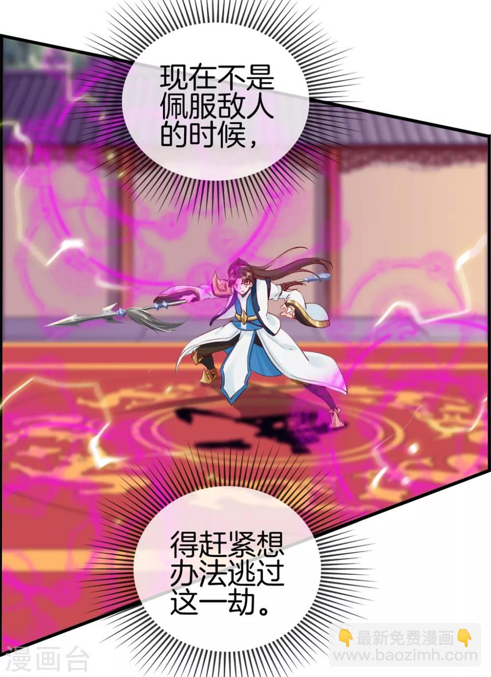 第27话 破阵-第27话